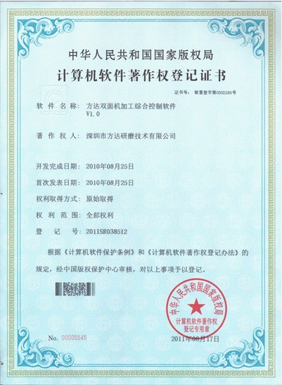 91免费观看网站加工綜合控製軟件