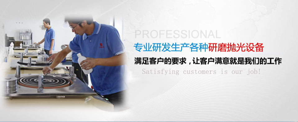 實驗室91免费观看APP操作場景