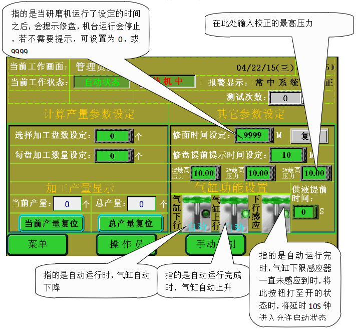 18LX帶修麵91免费福利导航設定參數
